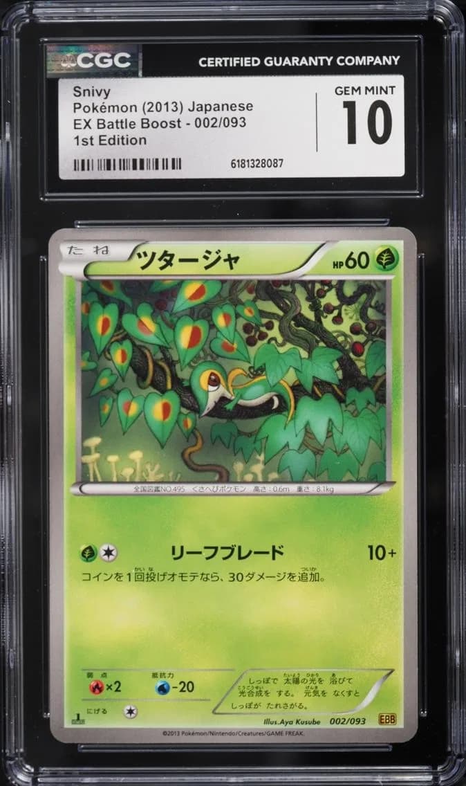 Edition Snivy, EX Battle Boost - EBB - Japanese, CGC 10