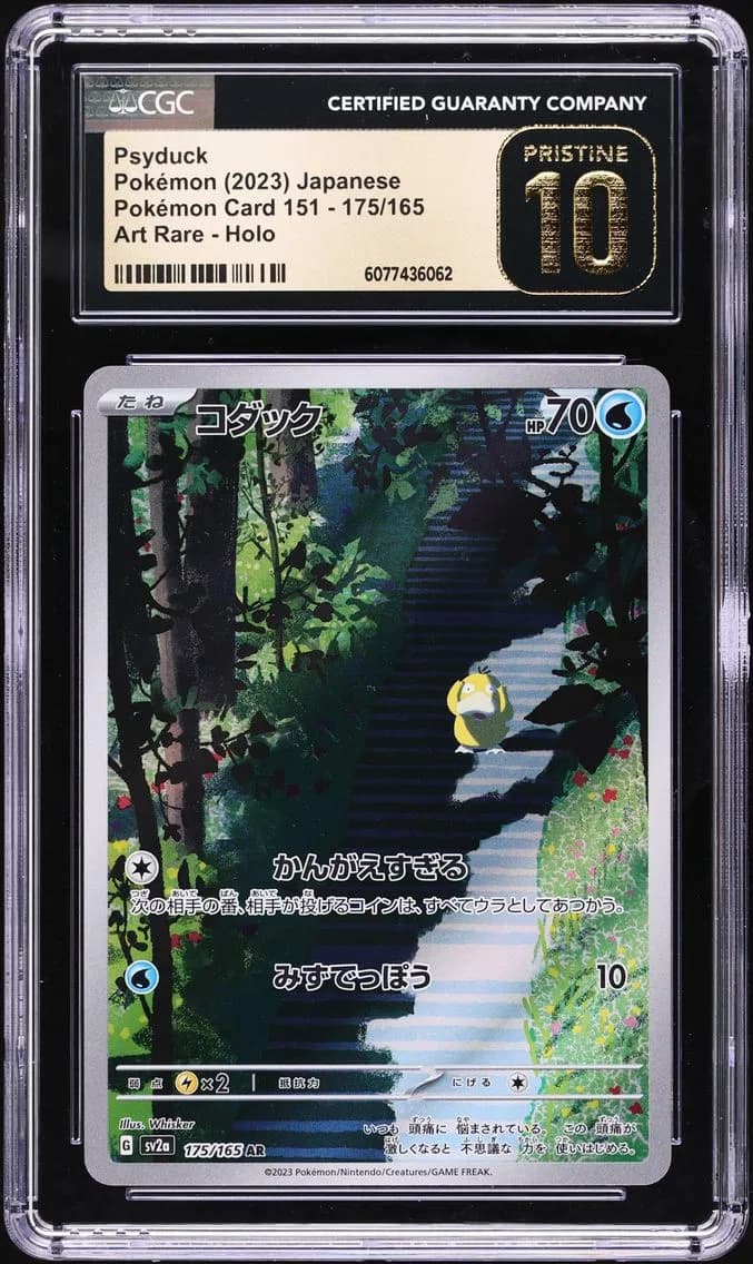 Psyduck, Pokémon Card 151 - sv2a - Japanese, CGC 10