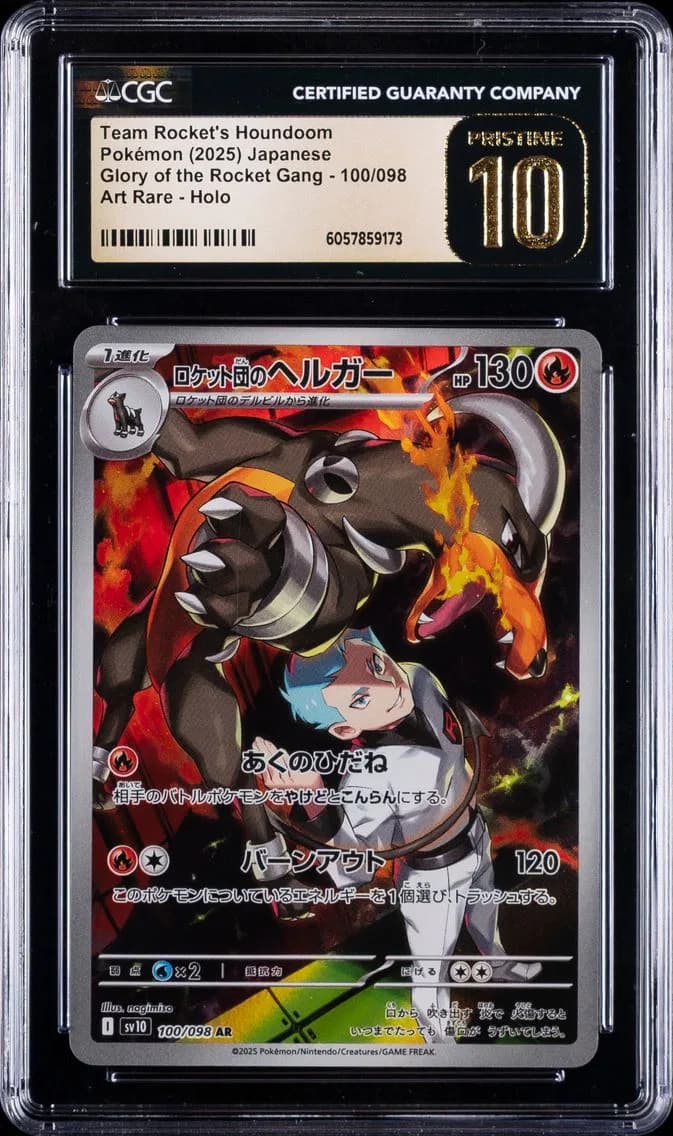 Team Rocket's Houndoom, Glory of the Rocket Gang - sv10 - Japanese, CGC 10