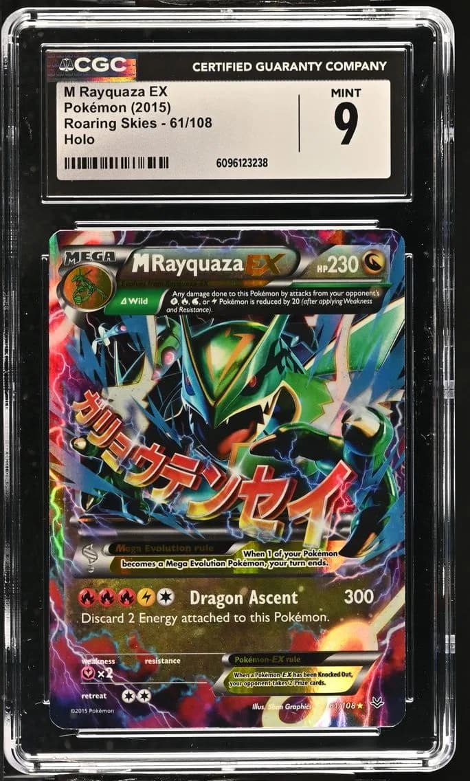 M Rayquaza EX, Roaring Skies, CGC 9