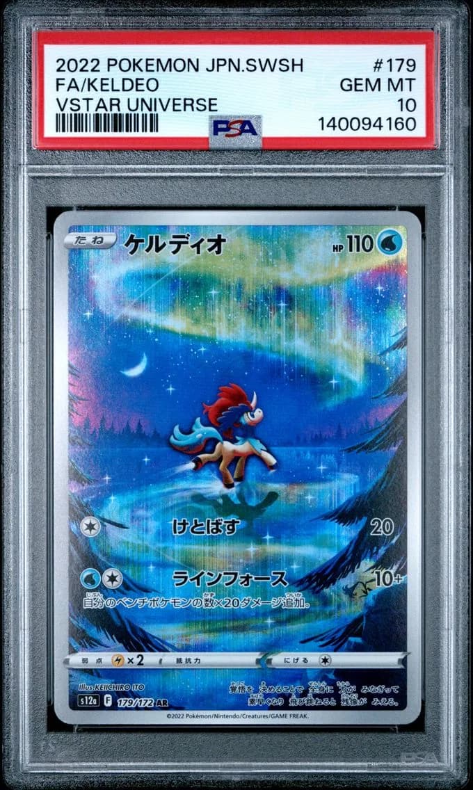 Keldeo, Japanese Sword & Shield Vstar Universe, PSA 10