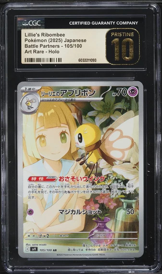 Lillie's Ribombee, Battle Partners - sv9 - Japanese, CGC 10