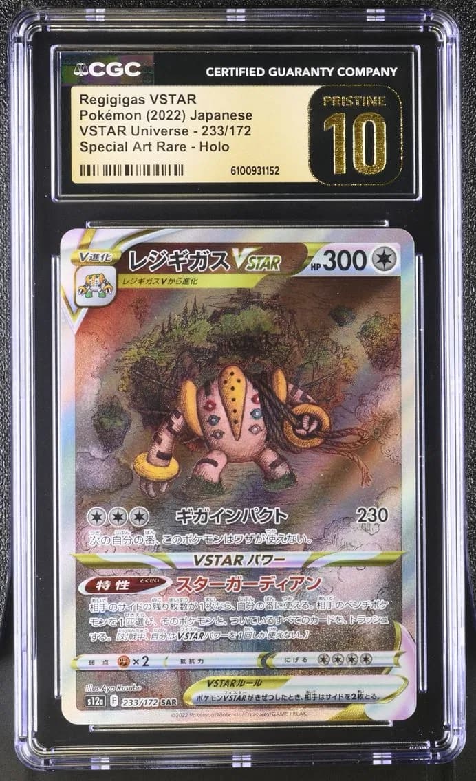 Regigigas VSTAR, VSTAR Universe - s12a - Japanese, CGC 10