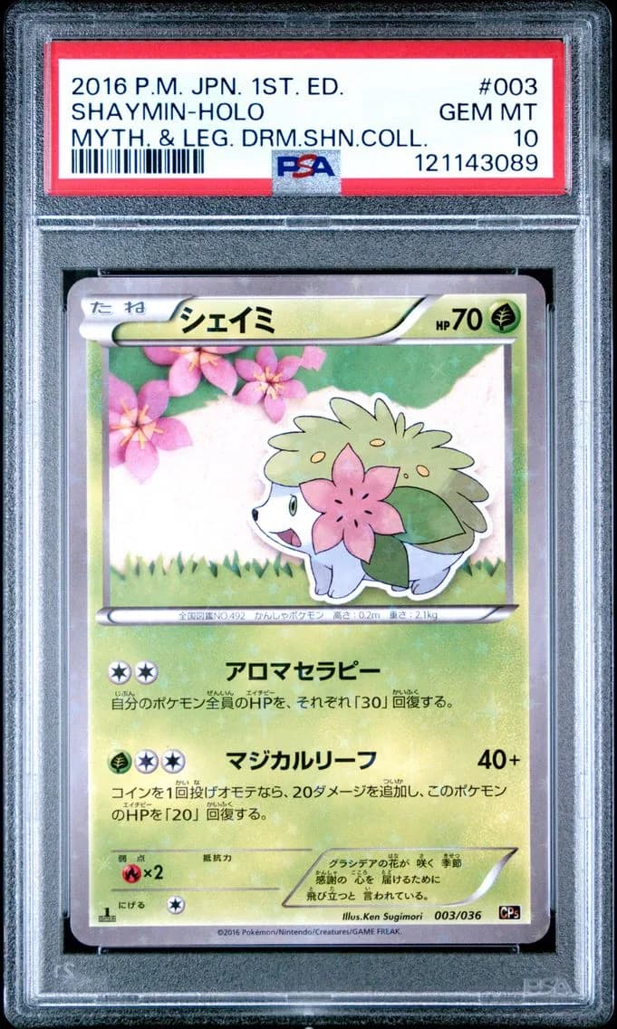 Shaymin-Holo 1st Edition, Japanese Mythical & Legendary Dream Shine Collection, PSA 10