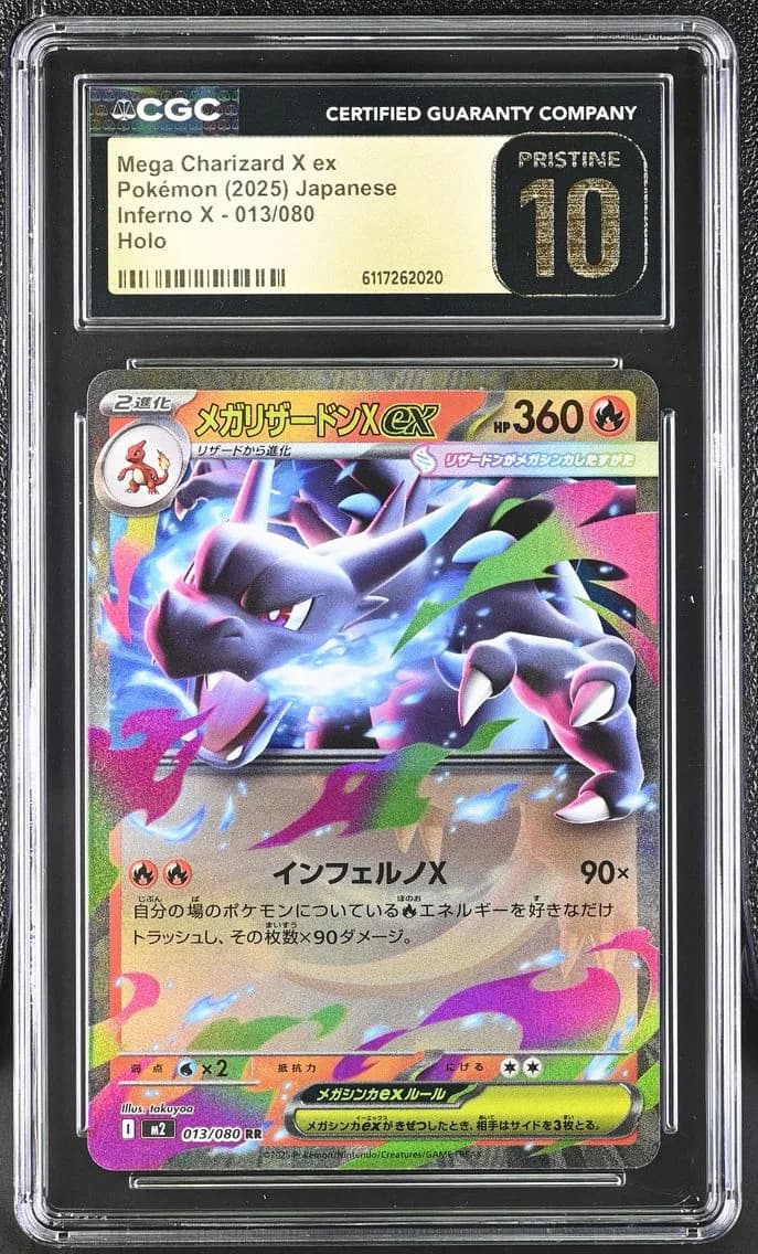 Mega Charizard X ex, Inferno X - M2 - Japanese, CGC 10
