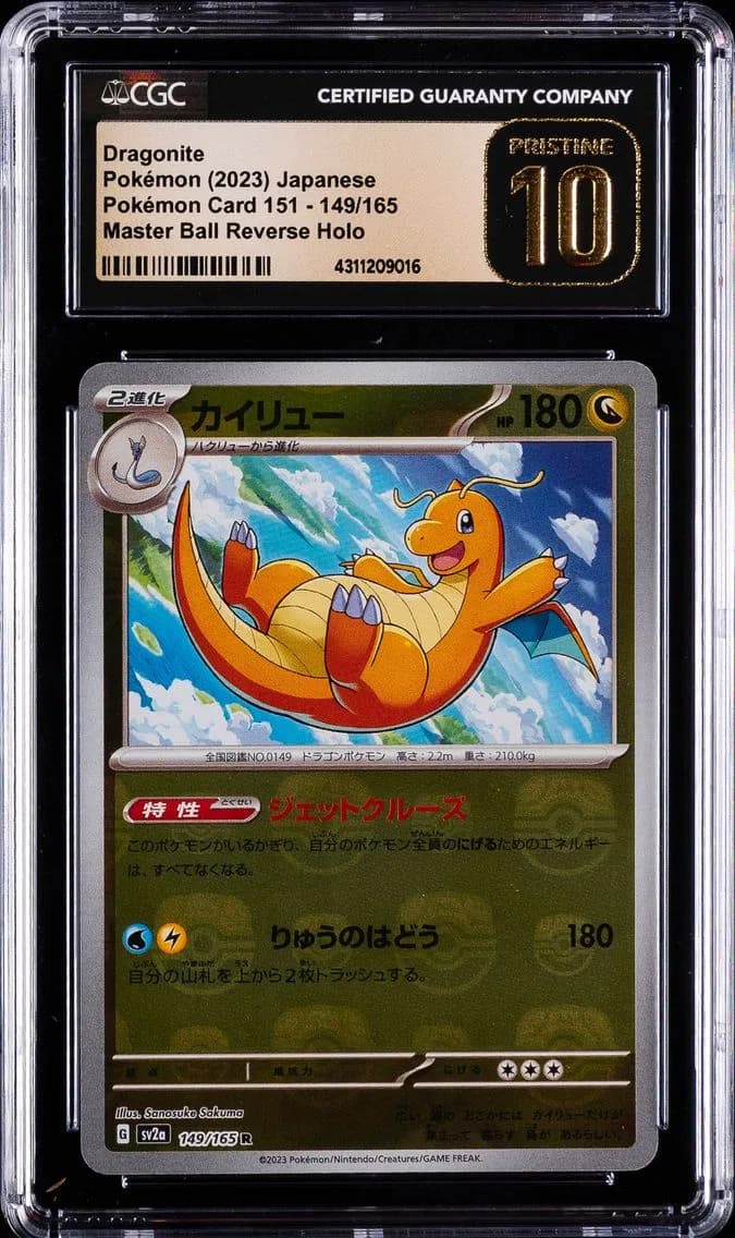 Dragonite Master Ball Reverse Holo, Pokémon Card 151 - sv2a - Japanese, CGC 10