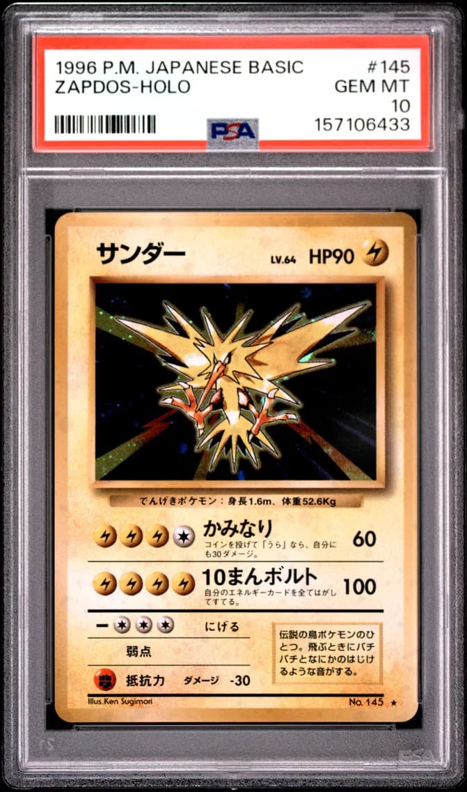 Zapdos-Holo, Japanese Basic, PSA 10
