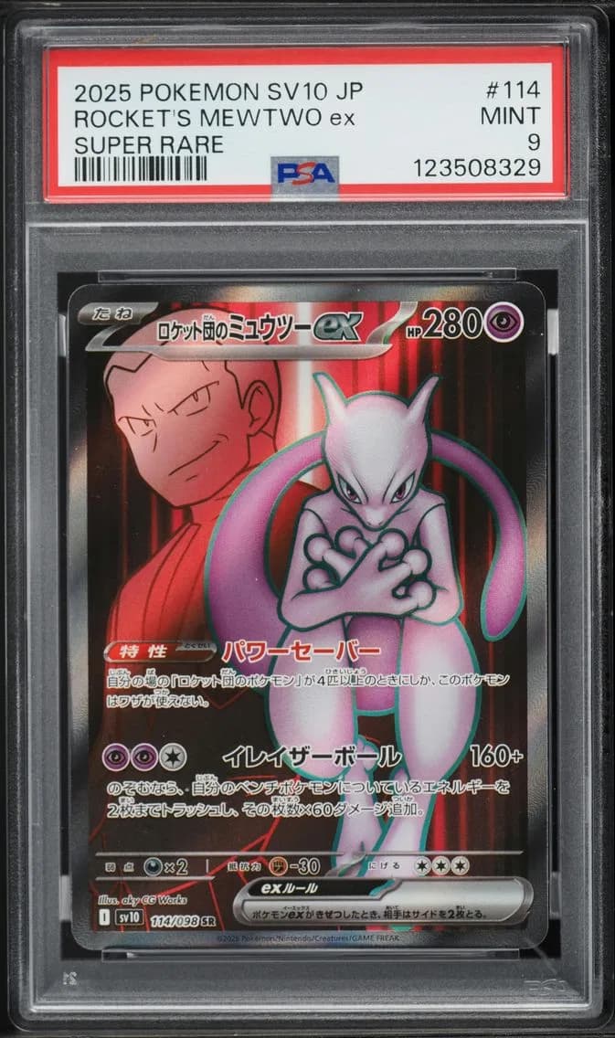 Team Rocket's Mewtwo EX, Japanese SV10-Glory of Team Rocket, PSA 9