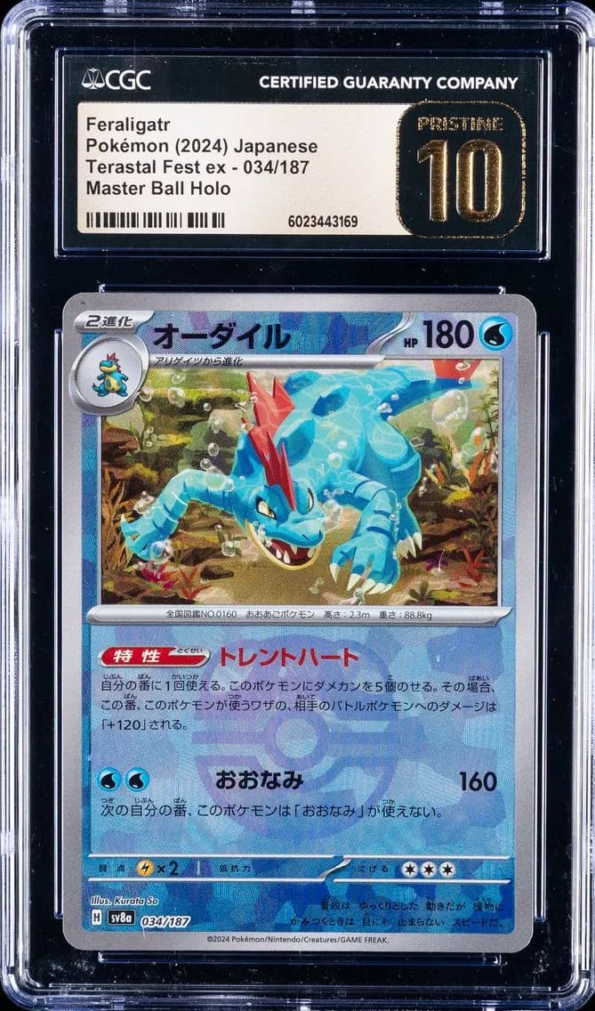 Feraligatr, High Class Pack: Terastal Fest ex - sv8a - Japanese, CGC 10