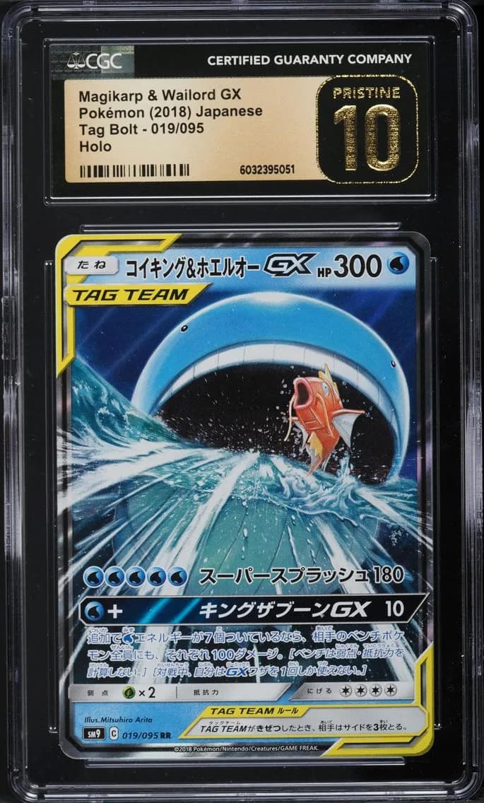 Magikarp & Wailord GX, Tag Bolt - SM9 - Japanese, CGC 10