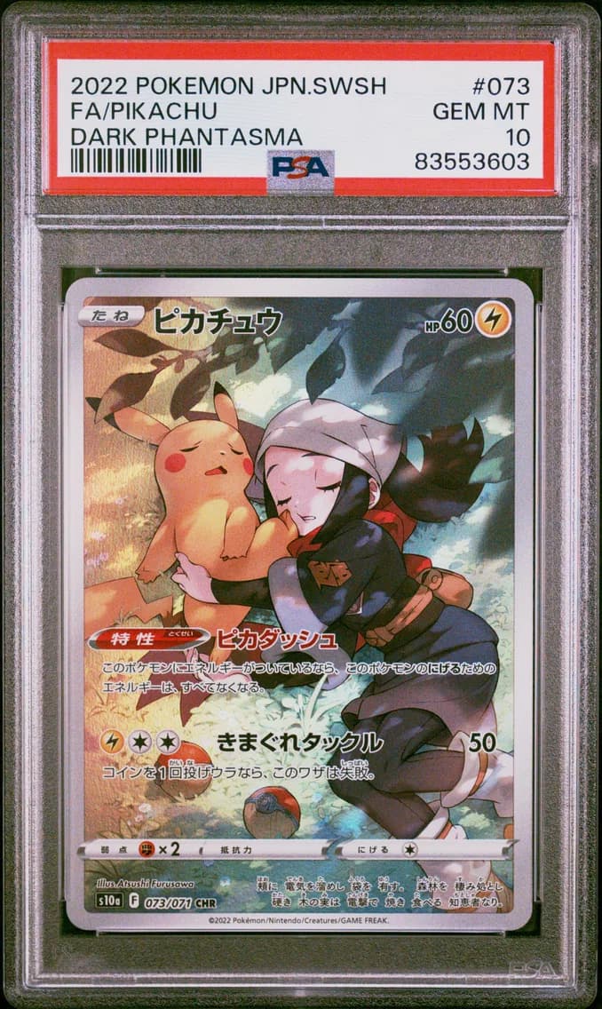 Pikachu, Japanese Sword & Shield Dark Phantasma, PSA 10