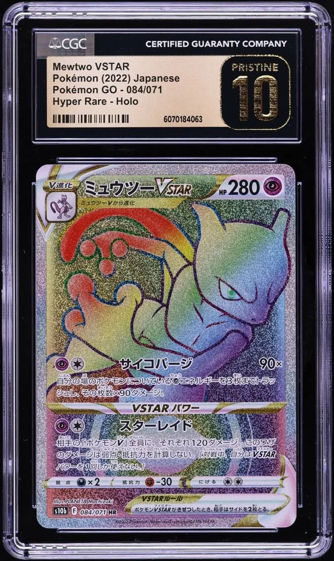 Mewtwo VSTAR, Pokémon GO - s10b - Japanese, CGC 10