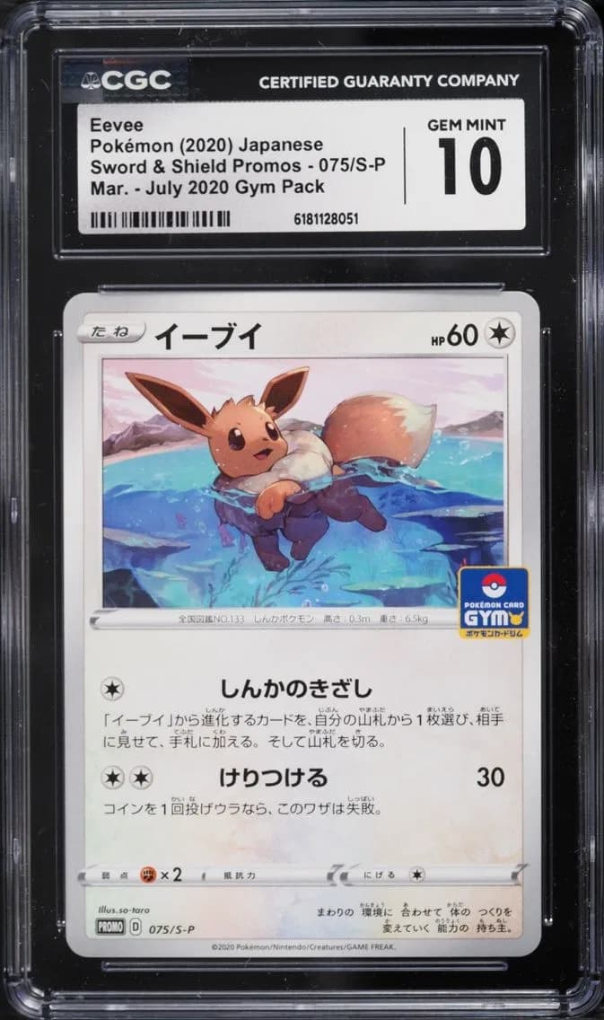 Pack Eevee, Sword & Shield Promos - Japanese, CGC 10