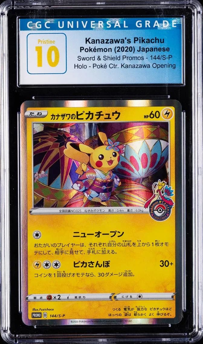 Kanazawa's Pikachu, Sword & Shield Promos - Japanese, CGC 10