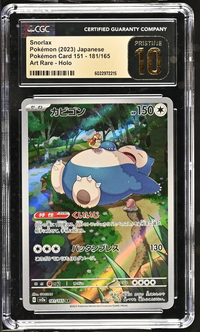 Snorlax, Pokémon Card 151 - sv2a - Japanese, CGC 10