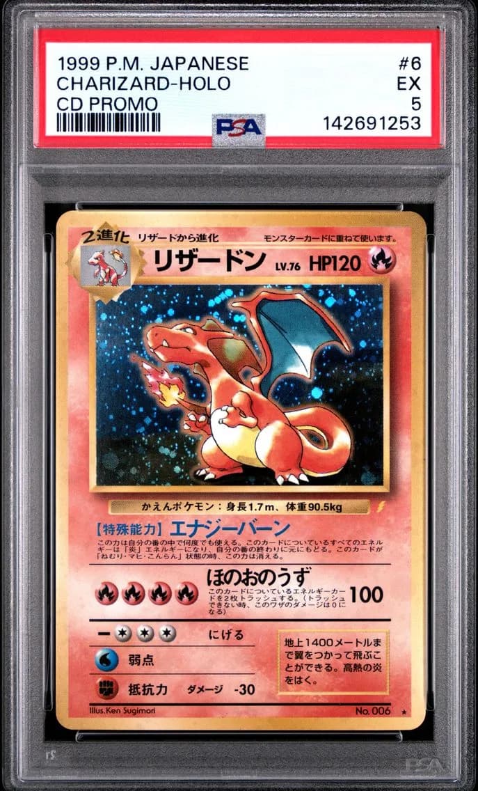 Charizard-Holo, Japanese CD Promo, PSA 5