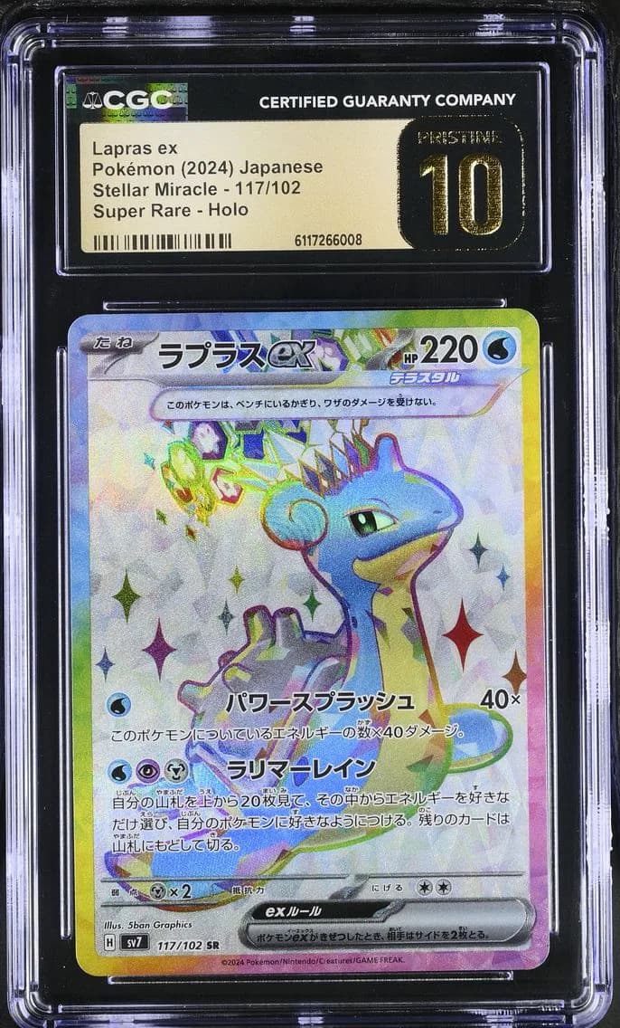 Lapras ex, Stellar Miracle - sv7 - Japanese, CGC 10