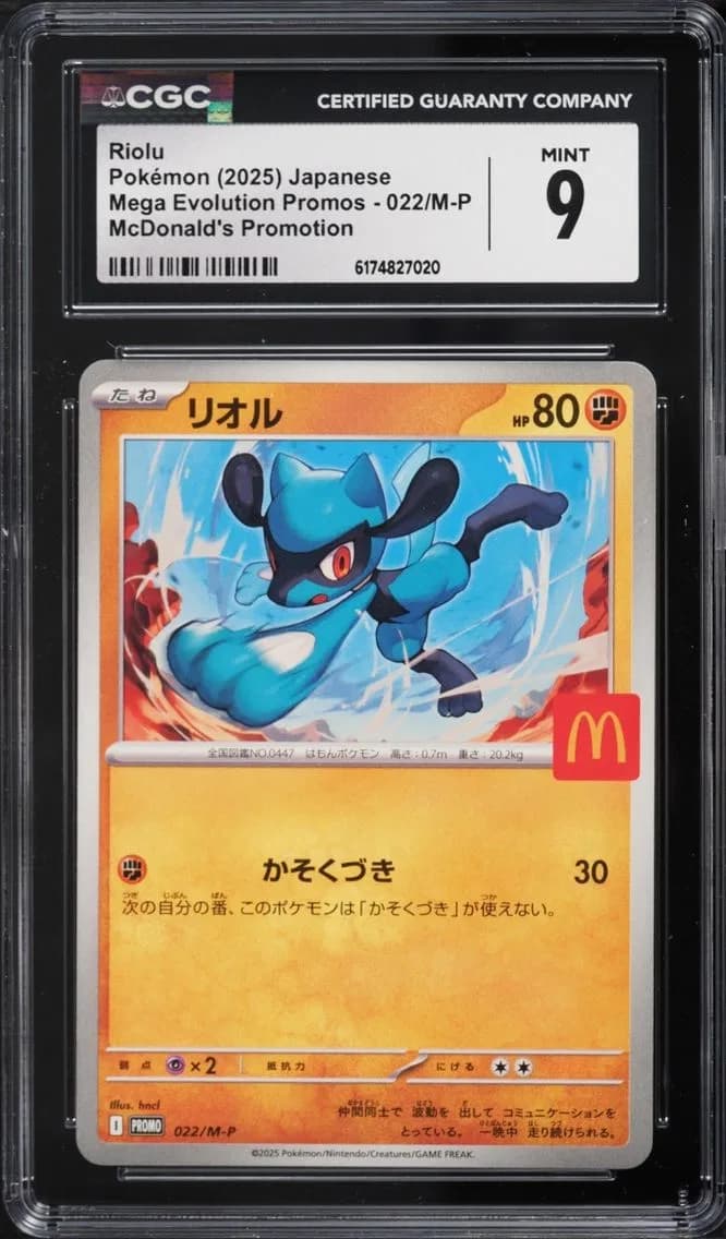 Riolu, Mega Evolution Promos - Japanese, CGC 9