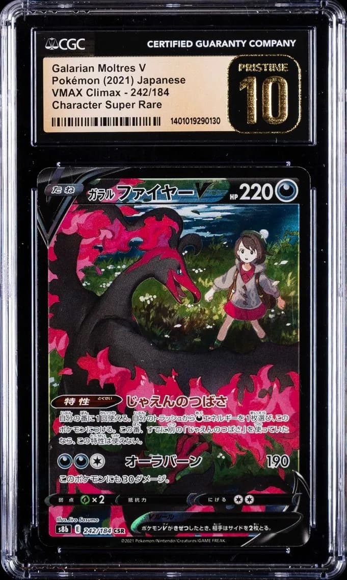 Galarian Moltres V, VMAX Climax - S8b - Japanese, CGC 10