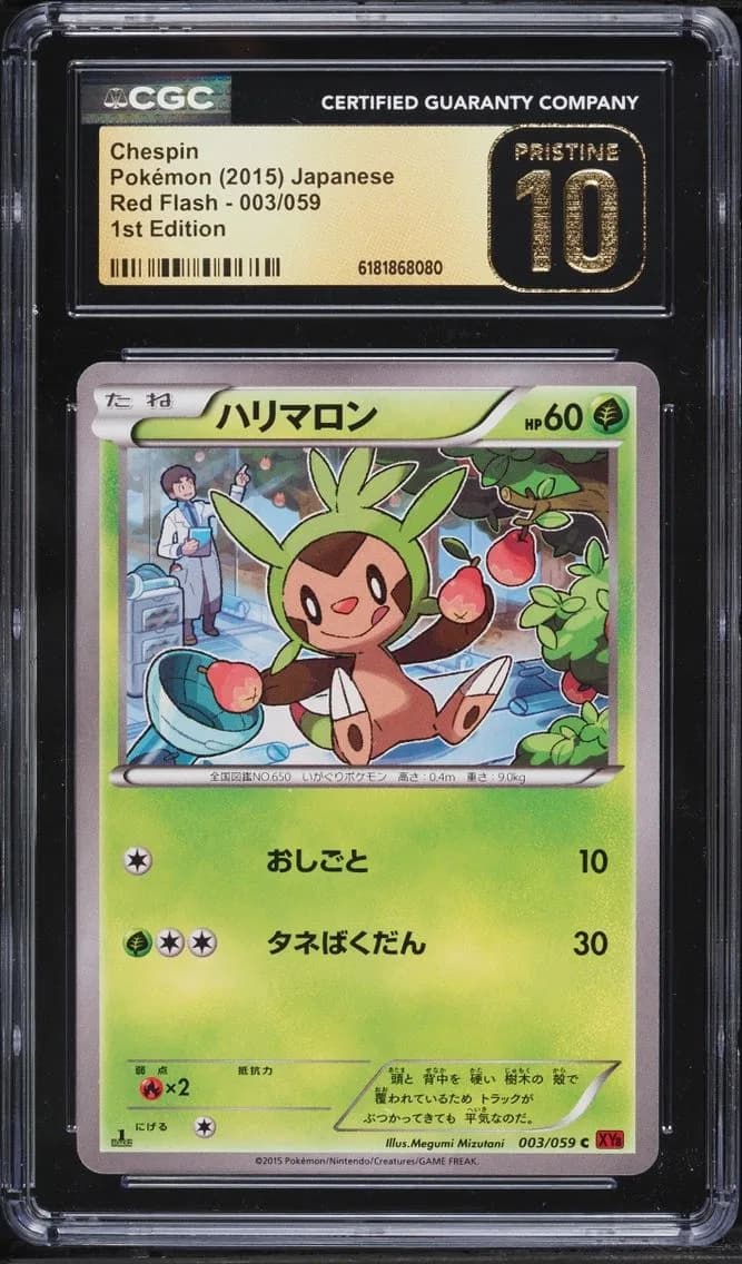 Edition Chespin, Red Flash - XY8 (Red) - Japanese, CGC 10