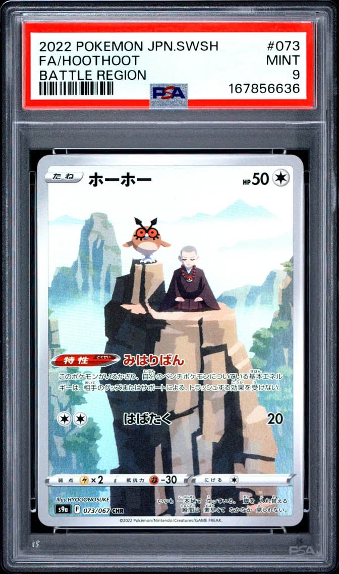 Hoothoot, Japanese Sword & Shield Battle Region, PSA 9