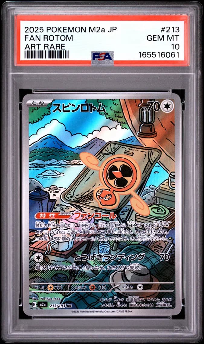 Fan Rotom, Japanese M2a-Mega Dream EX, PSA 10