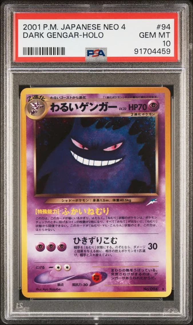 Dark Gengar-Holo, Japanese Neo 4, PSA 10