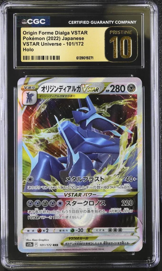 Origin Forme Dialga VSTAR, VSTAR Universe - s12a - Japanese, CGC 10