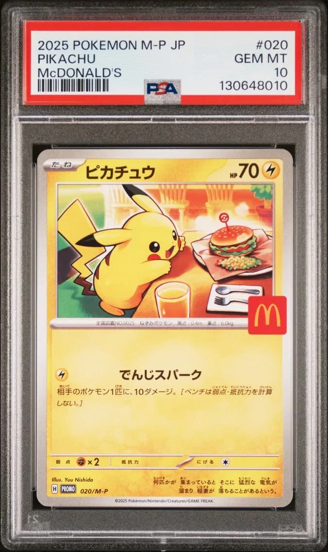 Pikachu, Japanese M-P Promo, PSA 10