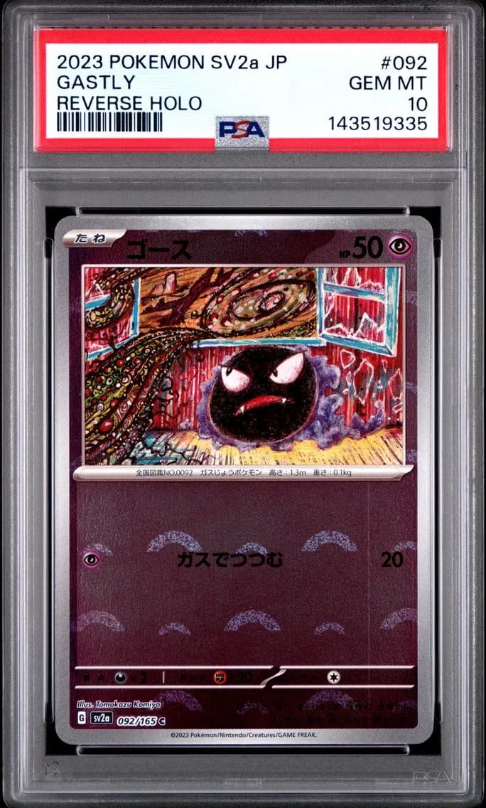 Gastly Reverse Holo, Japanese Sv2a-Pokemon 151, PSA 10