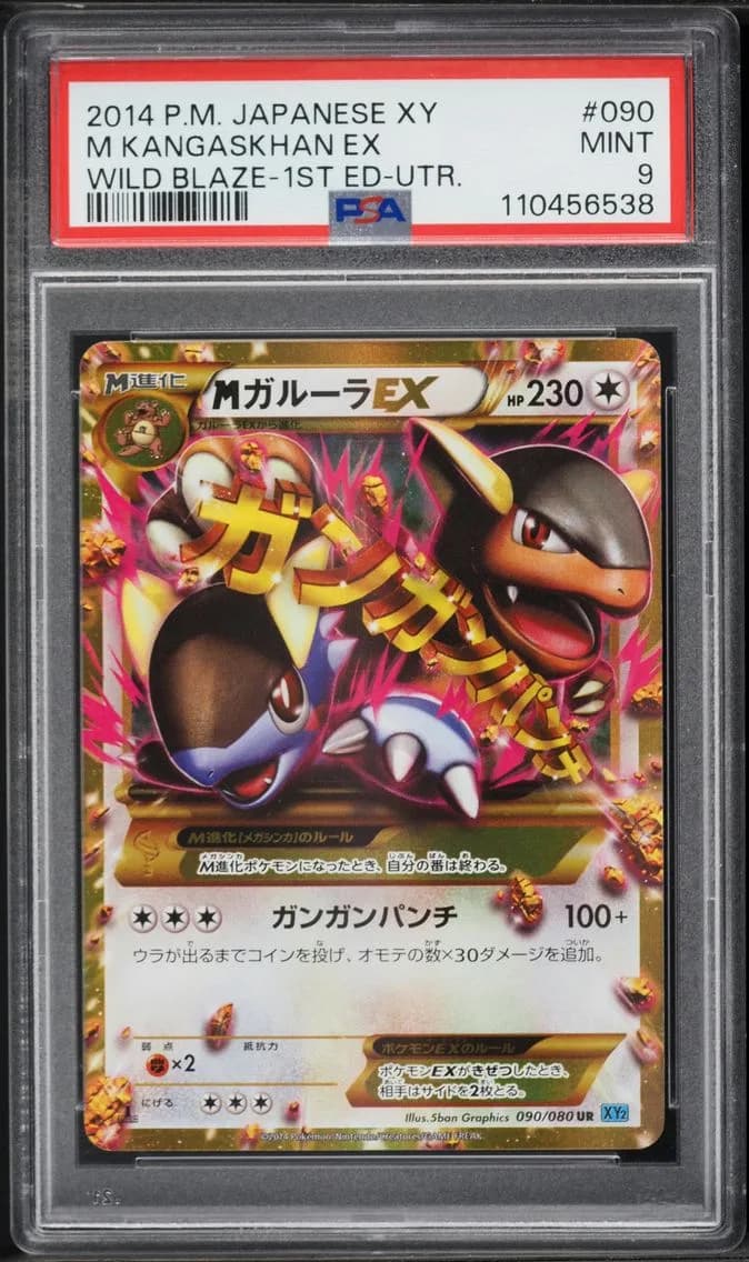 M Kangaskhan EX, Japanese XY Wild Blaze, PSA 9