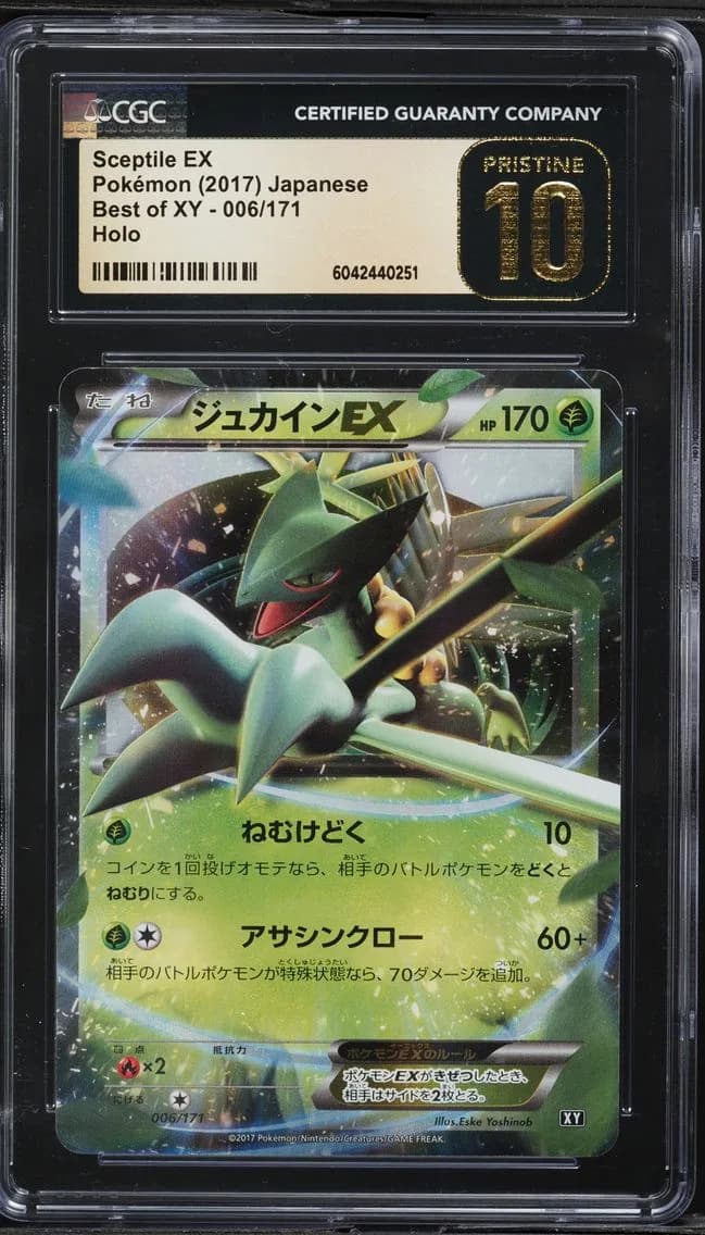 Sceptile EX, Best of XY - Japanese, CGC 10