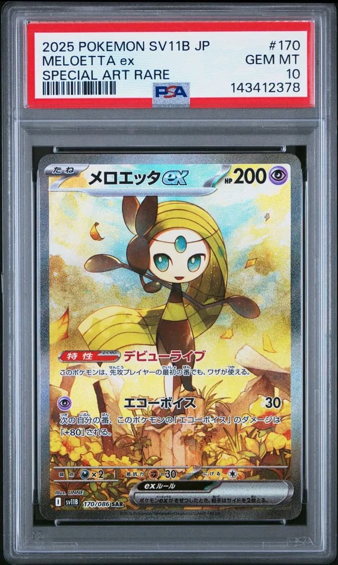 Meloetta EX, Japanese Sv11b-Black Bolt, PSA 10