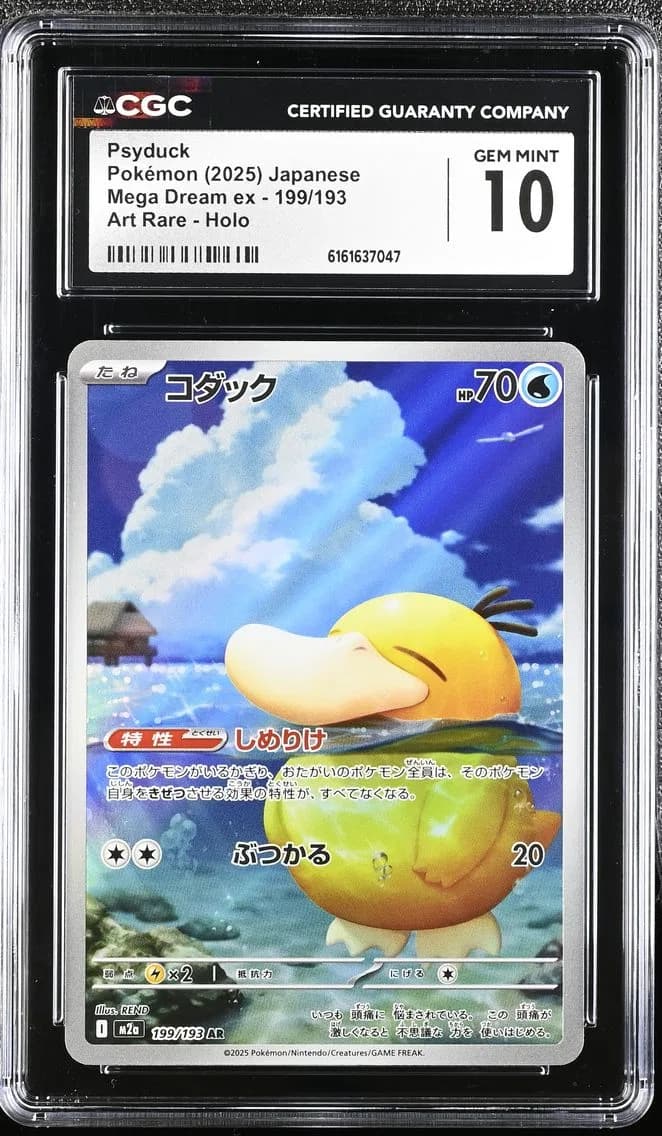 Psyduck, Mega Dream ex - M2a - Japanese, CGC 10