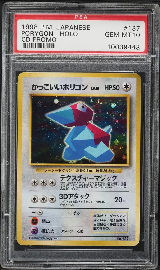 Porygon-Holo, Japanese CD Promo, PSA 10