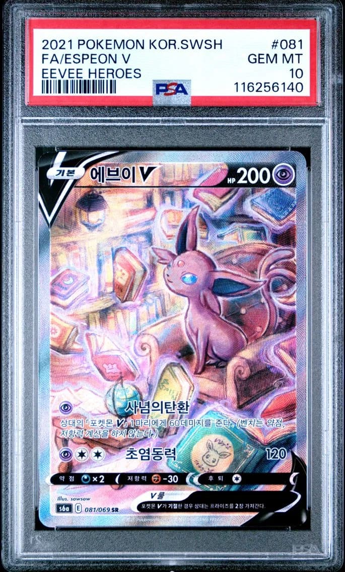 Espeon V, Korean Sword & Shield Eevee Heroes, PSA 10