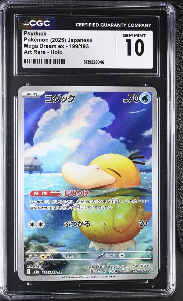 Psyduck, Mega Dream ex - M2a - Japanese, CGC 10