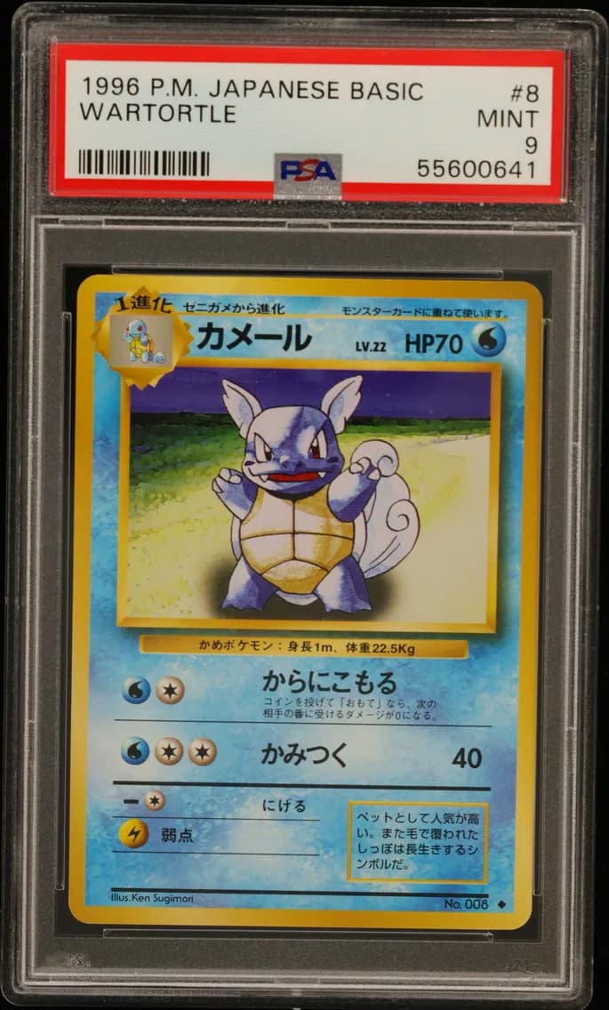 Wartortle, Japanese Basic, PSA 9