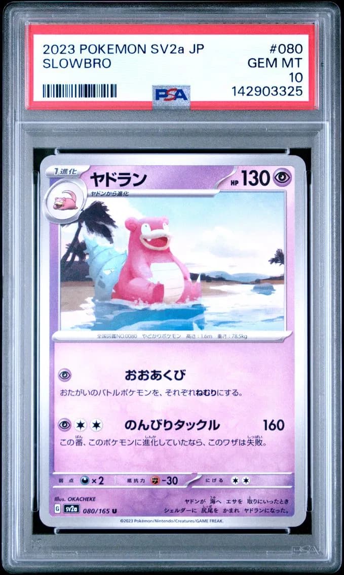 Slowbro, Japanese Sv2a-Pokemon 151, PSA 10