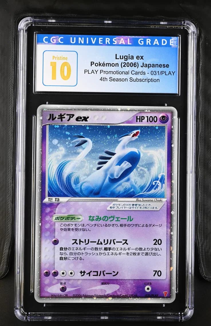 Lugia ex, PLAY Promotional Cards - Japanese, CGC 10