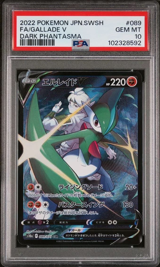Gallade V, Japanese Sword & Shield Dark Phantasma, PSA 10