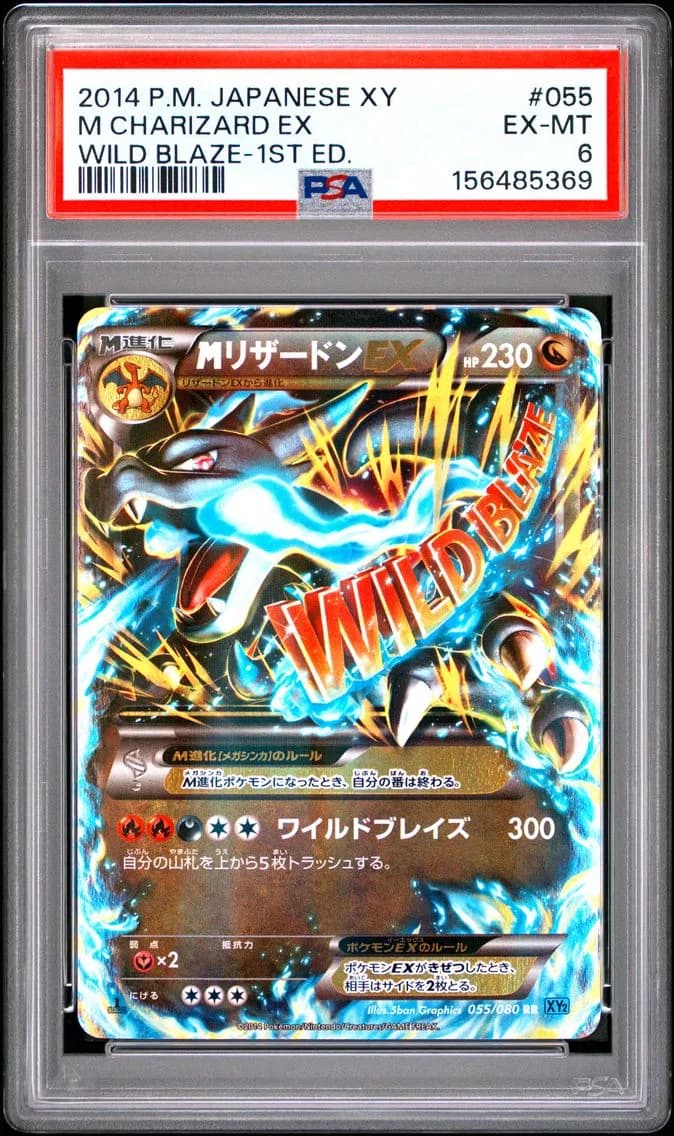 M Charizard EX 1st Edition, Japanese XY Wild Blaze, PSA 6