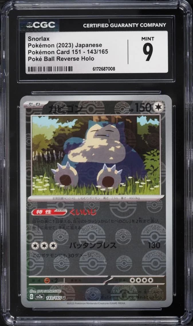 Snorlax, Pokémon Card 151 - sv2a - Japanese, CGC 9