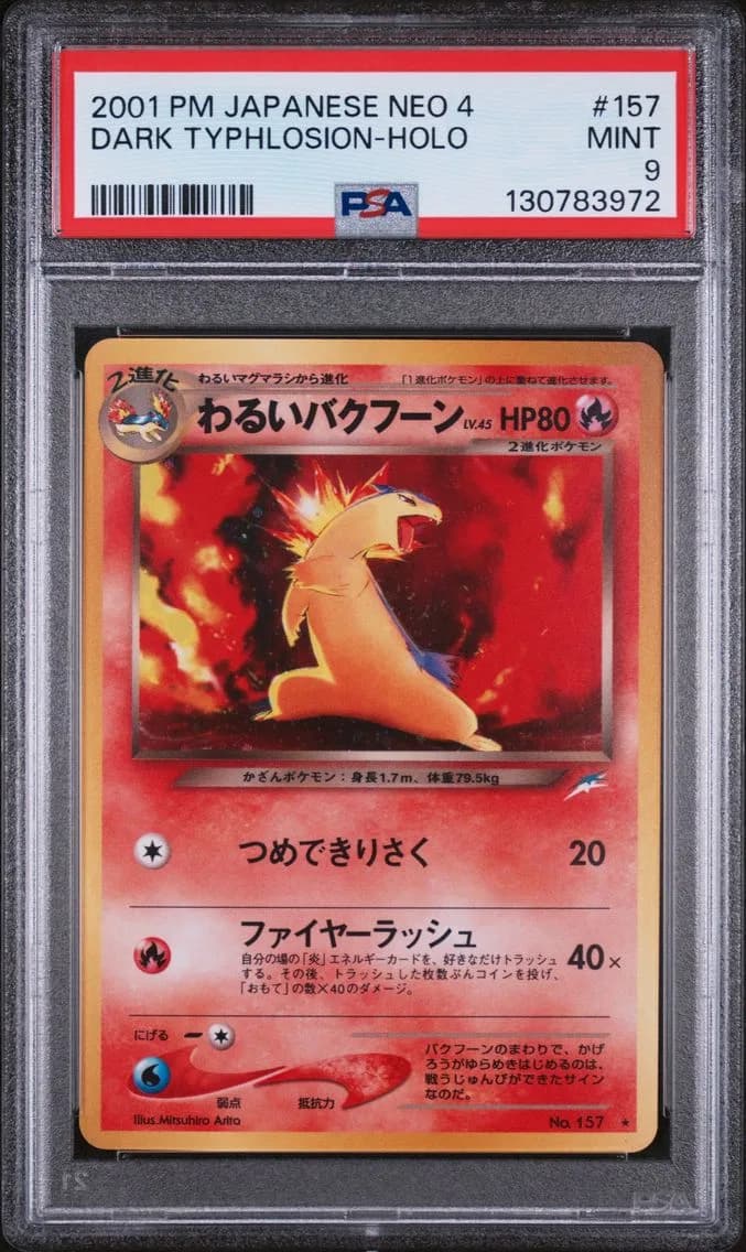 Dark Typhlosion-Holo, Japanese Neo 4, PSA 9