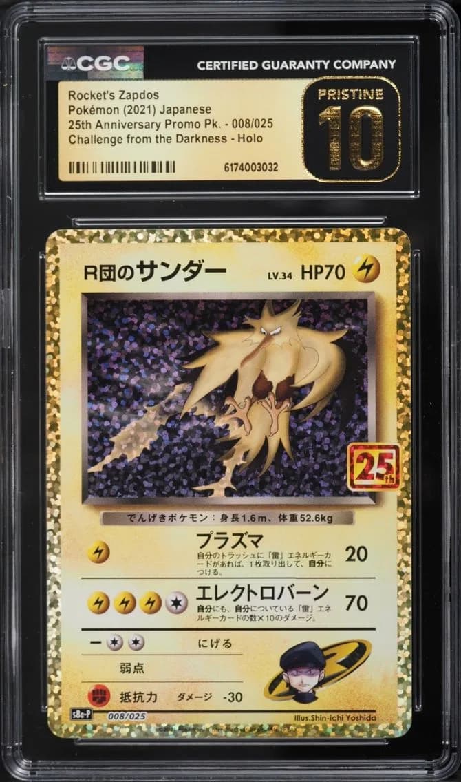 Rocket's Zapdos, 25th Anniversary Promo Pack - S8a-P - Japanese, CGC 10