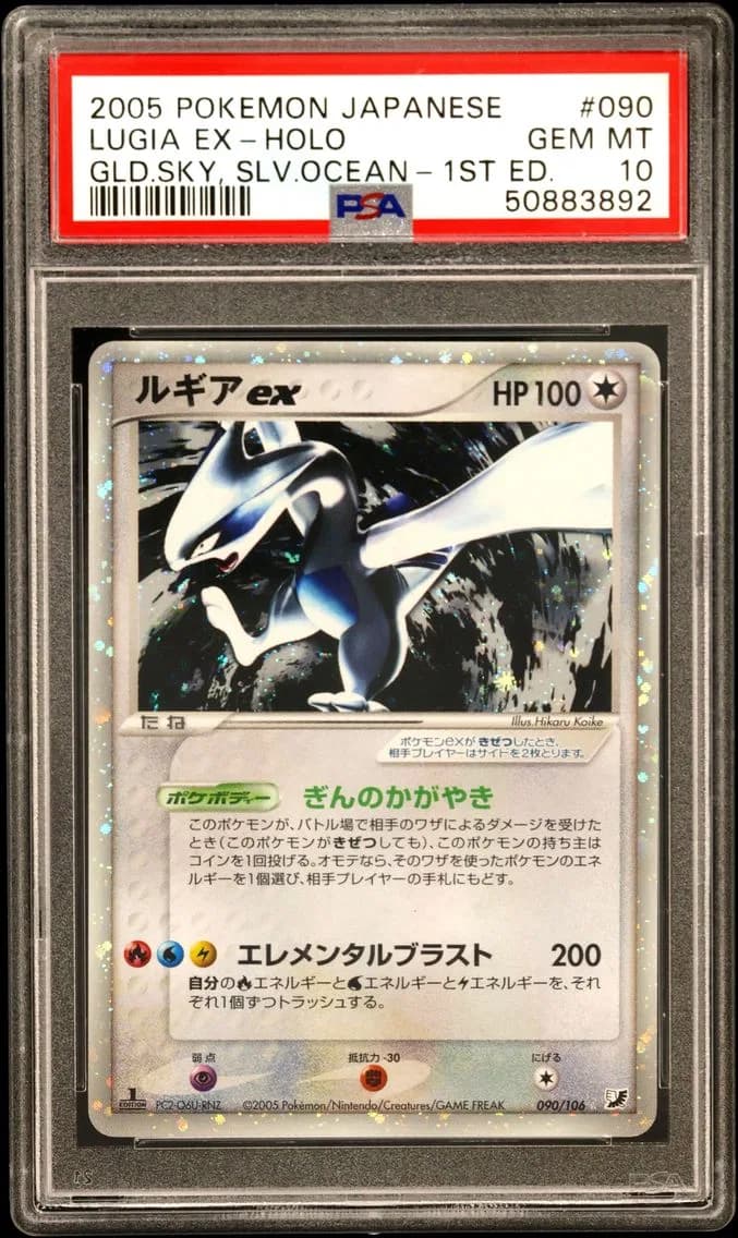 Lugia EX-Holo 1st Edition, Japanese Golden Sky, Silvery Ocean, PSA 10