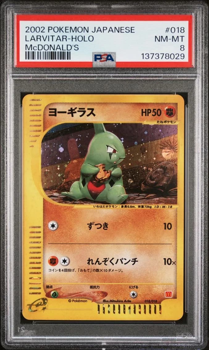 Larvitar-Holo, Japanese McDonald's, PSA 8