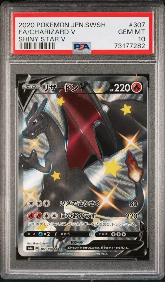 Charizard V, Japanese Sword & Shield Shiny Star V, PSA 10