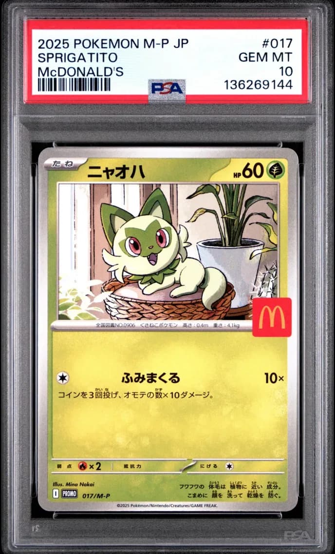Sprigatito, Japanese M-P Promo, PSA 10