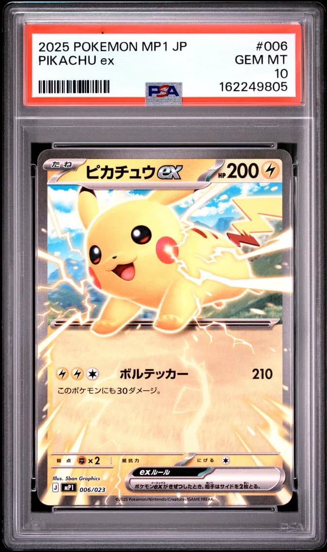 Pikachu EX, Japanese MP1-Start Deck 100 Battle Collection Corociao Version, PSA 10